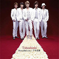 Discografia Completa de Singles y Albunes Japoneses de DBSK/TVXQ/Tohoshinki 200px-Beautiful_you+CD