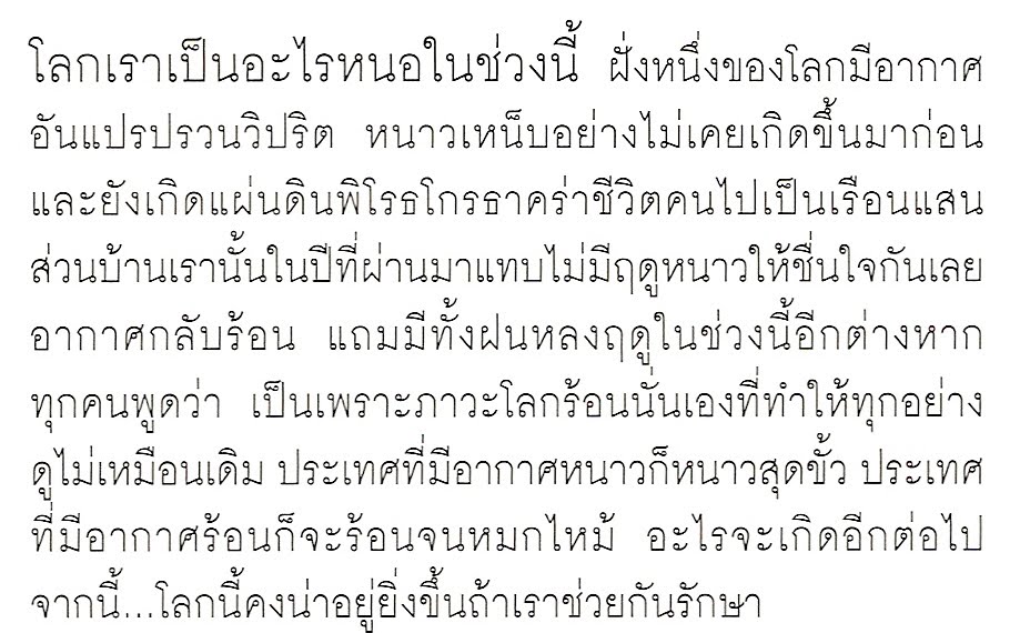 thaiscript.jpg