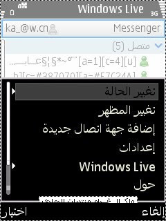 Windows Live Messenger V1.1.861 %D9%854