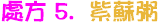 [005.gif]