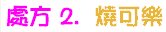[002.gif]