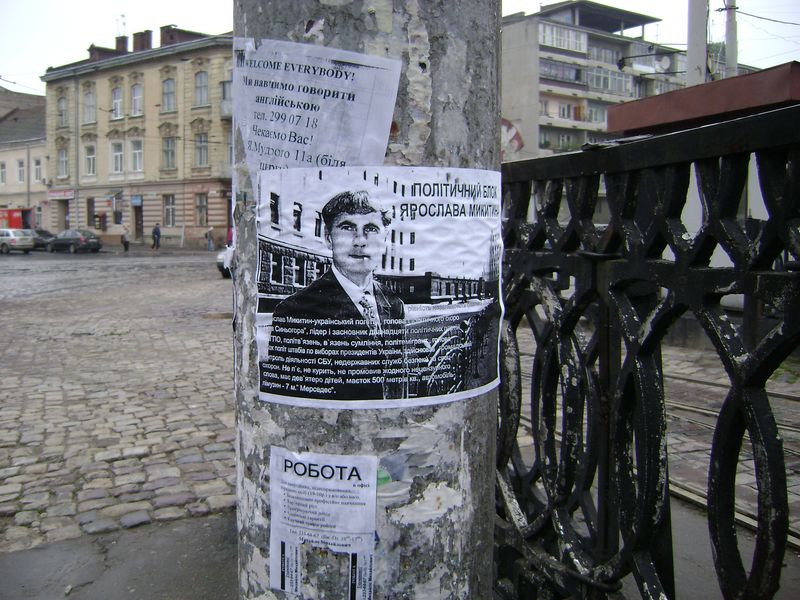 [mykytyn+-+1.JPG]