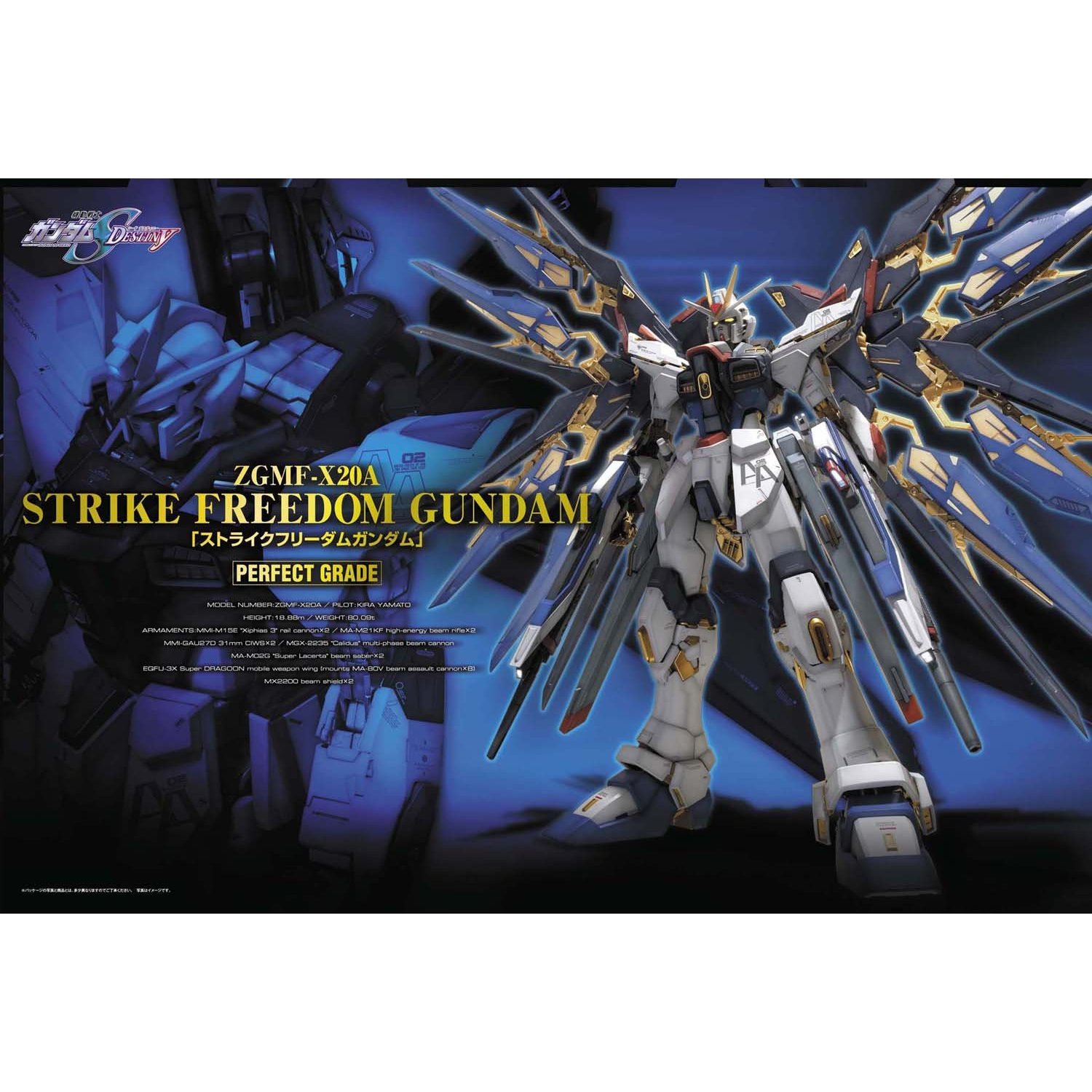 Gundam Model Kit PG Perfect Grade Strike Freedom