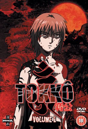 [tokko1.jpg]