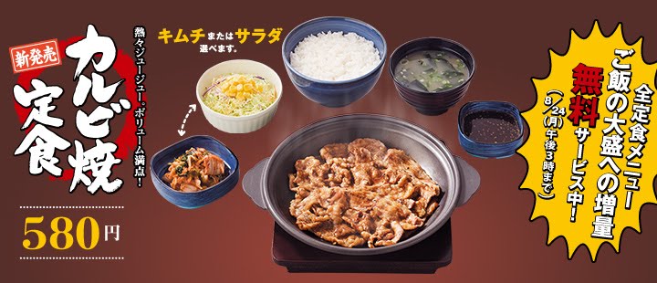 [index_ph006.jpg]