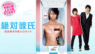 http://4.bp.blogspot.com/_yceRPUAEPKs/TEIVaLQvHbI/AAAAAAAABEU/vL78A5qCG4g/s1600/800px-zettaikareshi.jpg
