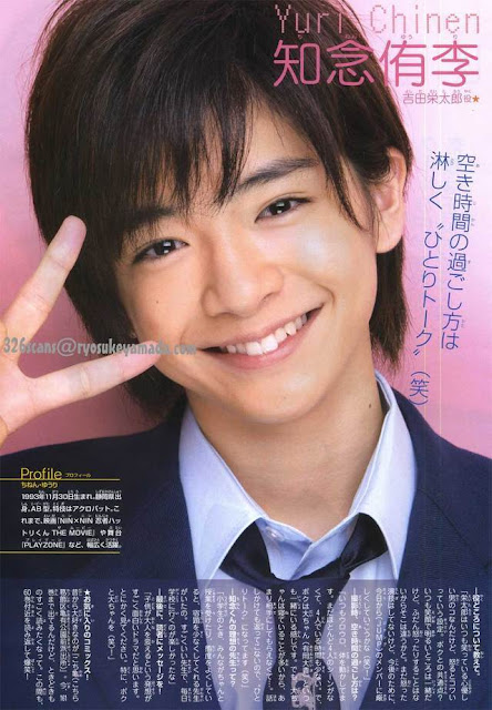 知念侑李 , Chinen Yuri 知念侑李 , Chinen Yuri