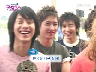 super junior full house full