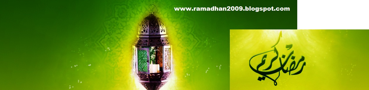 رمضان  2009