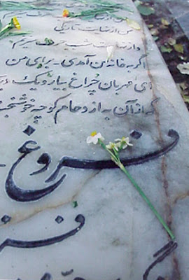 سالگرد تدفین دوباره فروغ فرخزاد...سکولاریسم نو