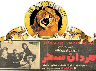 معمای عصای کهنۀ جمعه گردیها ی «بند ناف» نخ شاکلۀ گردن بند حلقۀ مفقوده سکولاریسم (!) مختوم به نو و ول