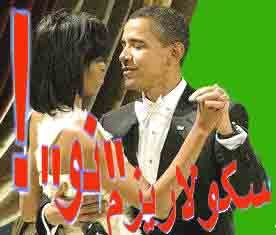 حاج خانوم شکوه میرزادگی اهل بیت ا.ن. علا، بزرگ سردبیر (!) زایشگاه سکولاریسم (!) نو