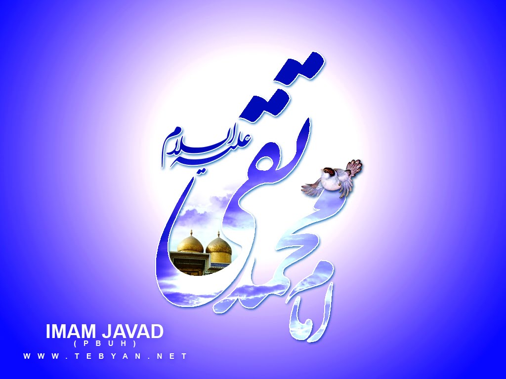 Mumbai Shia News: June 2010
