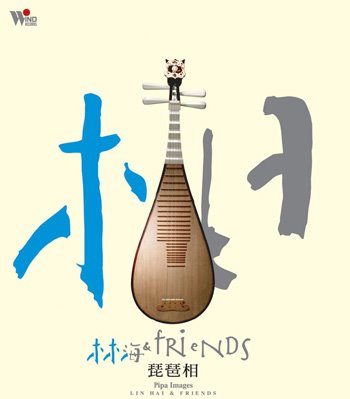 [lin+hai.bmp]