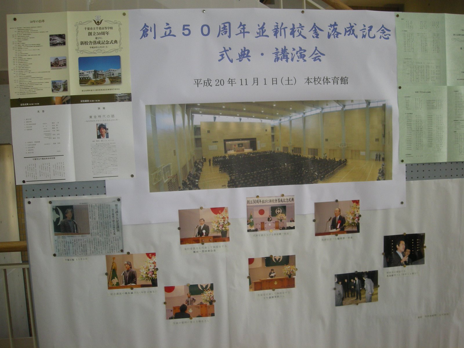 [DSCN0752.JPG]