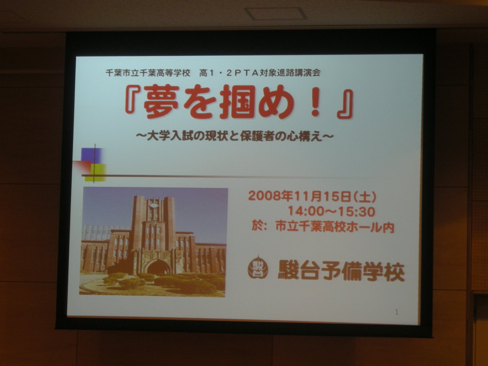[DSCN0755.JPG]