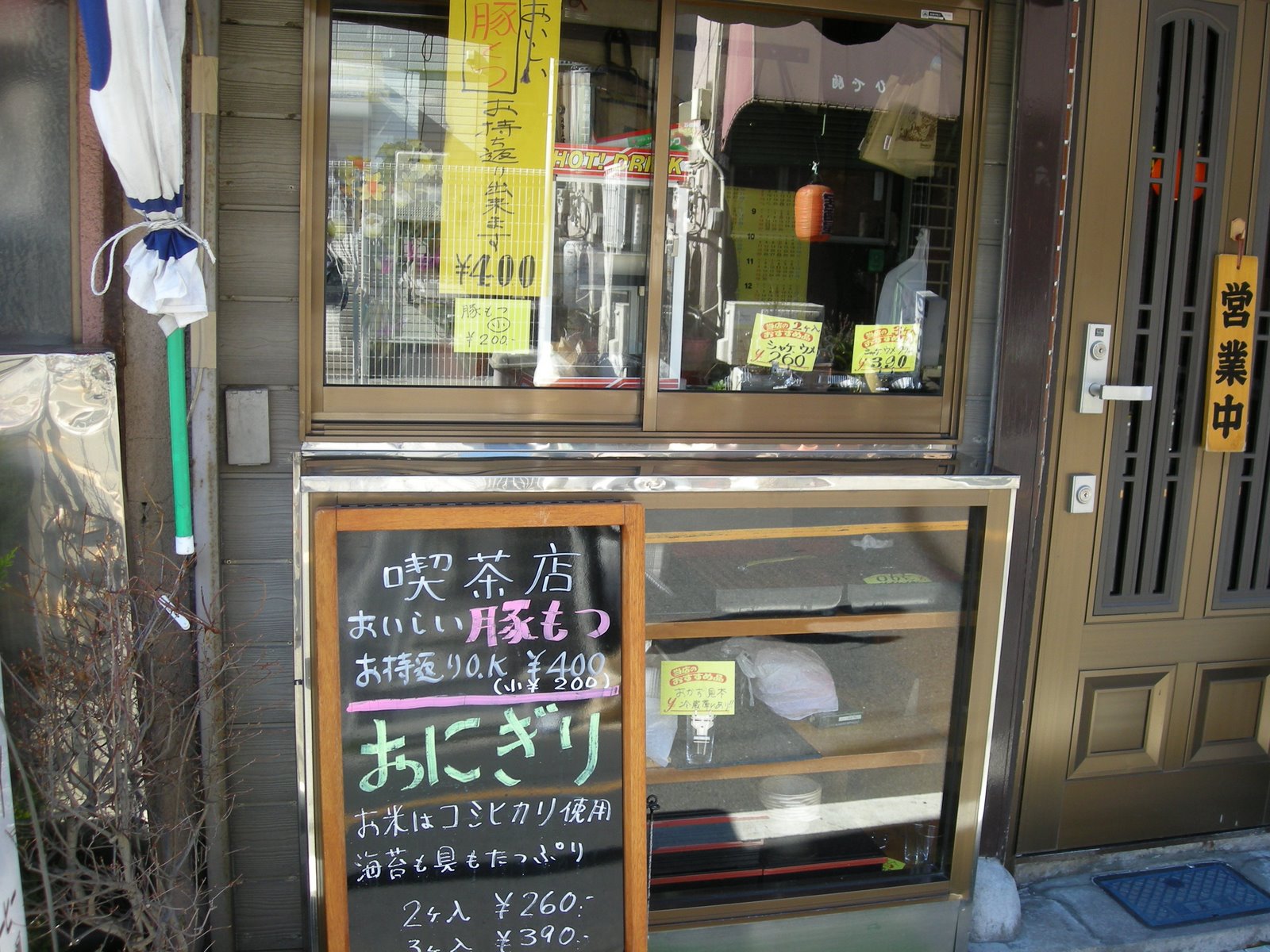 [銀河　お総菜とお弁当2JPG.JPG]