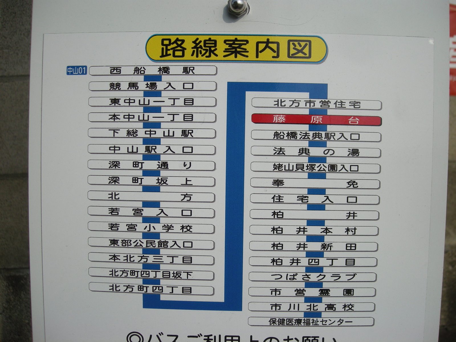 [DSCN1368.JPG]