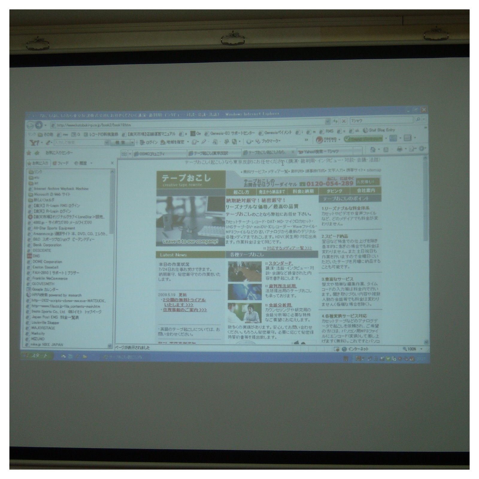 [DSCN2245.JPG]