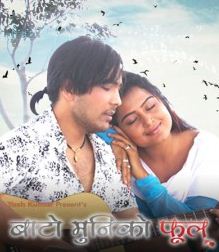 Bato Muni Ko Phool Mp3 Free Download