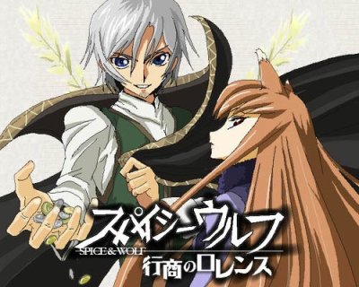 [spice_and_wolf_code_geass.jpg]