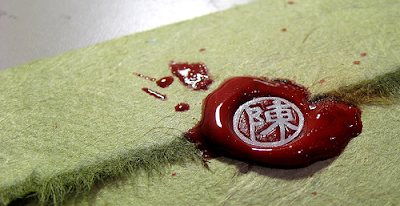 A chinese wax seal, borrowed with thanks from http://sealingwaxes.blogspot.com