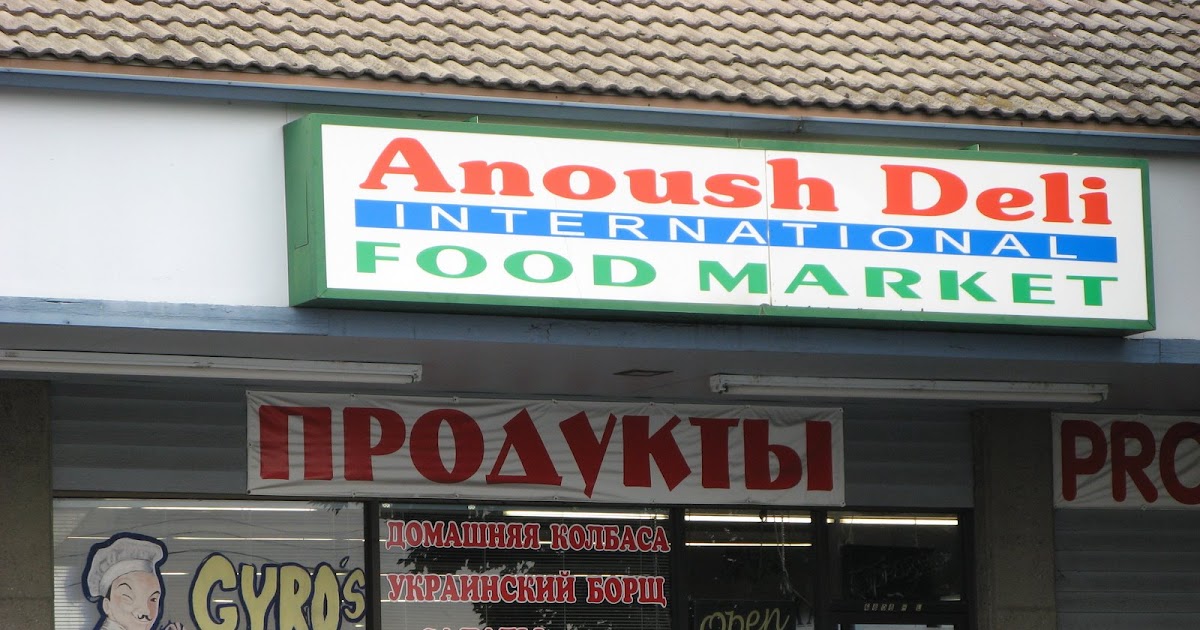 Hungry Cravings Russian Store