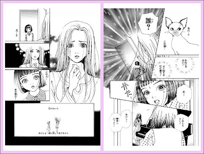 Moshi Moshi: [Reseña Manga] Last Quarter (Kagen no Tsuki)