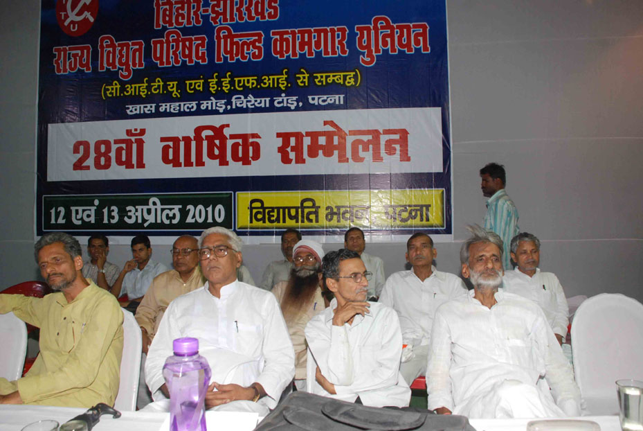 View Patna BiharJharkhand State Electricity Board Field Kamgar Union holds AGM in Patna