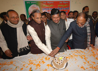 Atal Bal Arogya