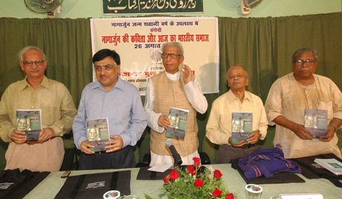 View Patna: Book on 'Present Indian Society in the Context of Nagarjun