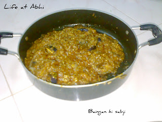 baingan recipe