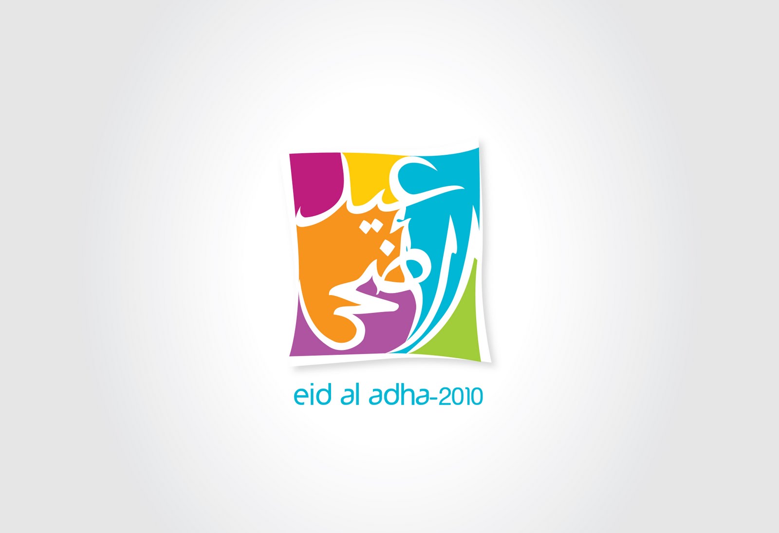 eid-al-adha 2010 eid-al-adha 2010