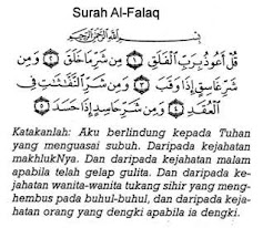 Surah Al-Falaq