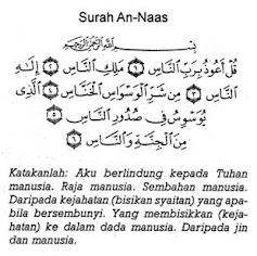 Surah An-Naas