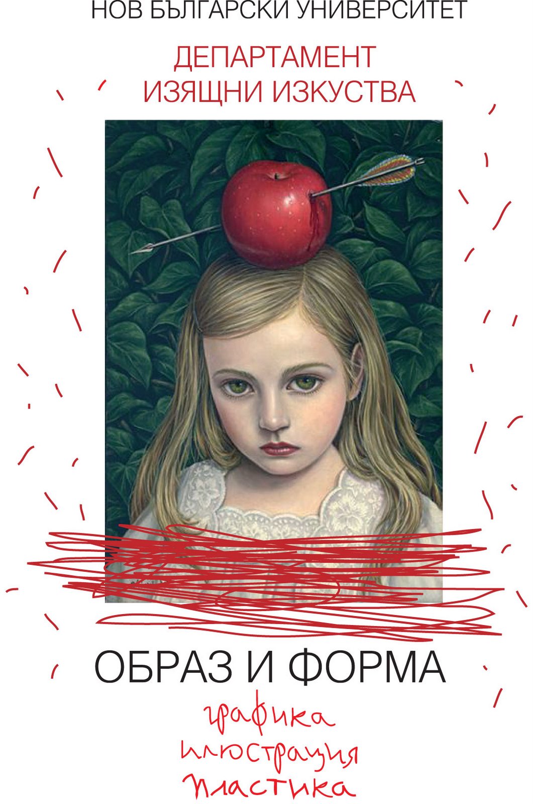 [Invitation-1.jpg]