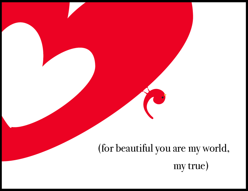 [you+are+my+world....png]