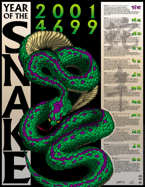 [snakeposter.jpg]