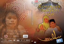 Selamat Hari Raya 2008