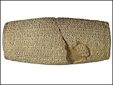 [iranian+persian+history.jpg]