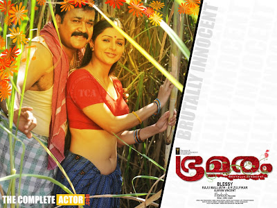 Bhramaram Malayalam Movie
