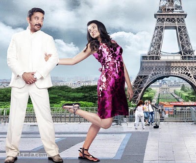 Blog Archives Scoreeasysite Kamal haasan on manmadhan ambu controversy. blog archives scoreeasysite