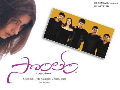 Sontham Sontham Song Lyrics Online