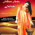 Taller de Folklore Arabe JALISHI en Espacio Danza