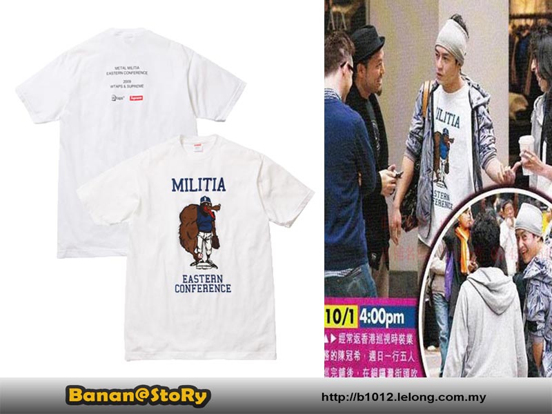 supreme wtaps tee