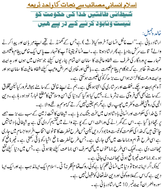 essay on minority rights essay on minority rights