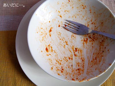 あいだに…。 che danni che ho fatto...