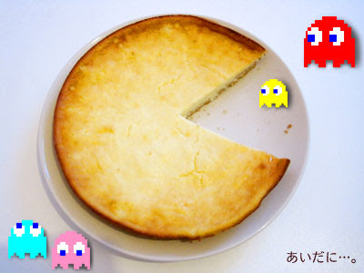 あいだに…。Yogurt-cake
