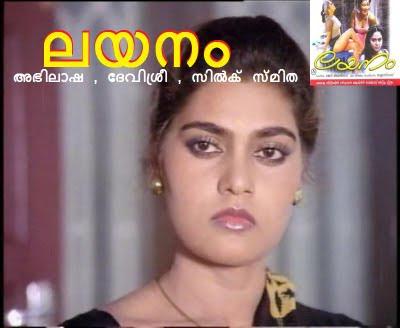 Adipapam movie