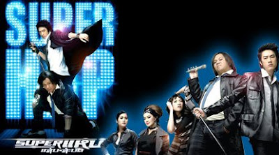 SuperHap.jpg